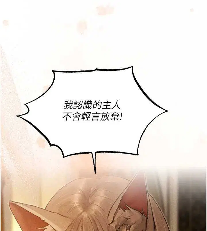 第134話