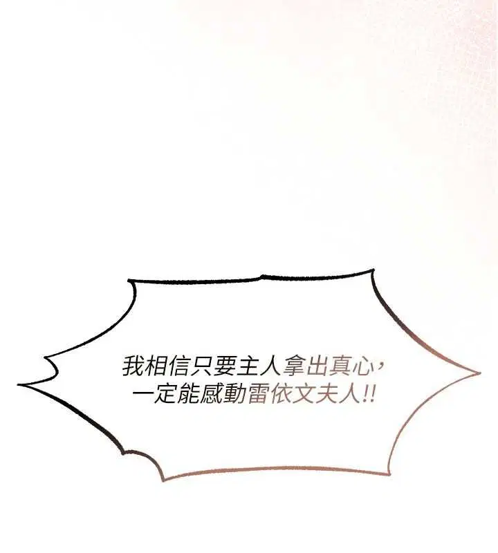 第134話