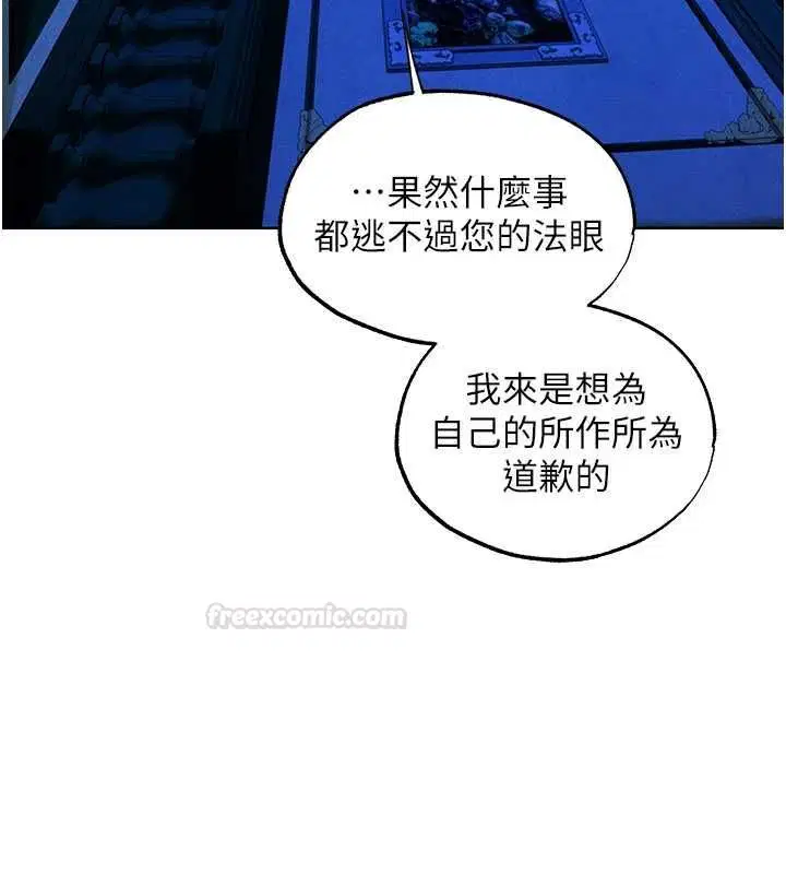 第134話