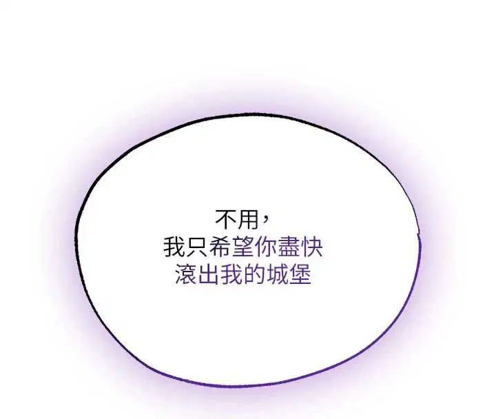 第134話
