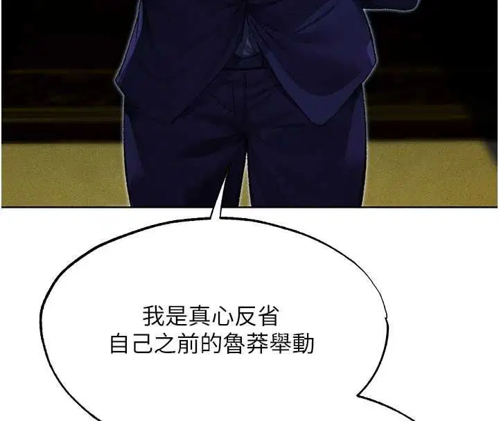 第134話