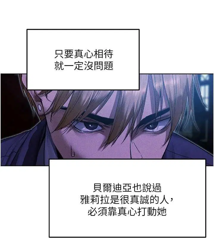 第134話