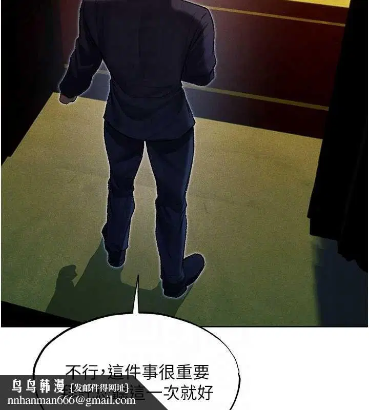 第134話