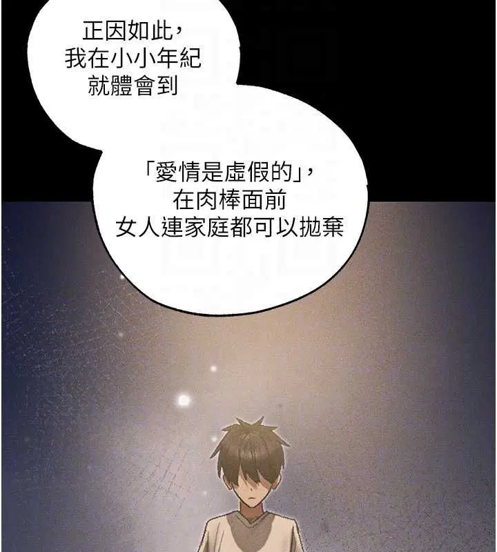 第134話