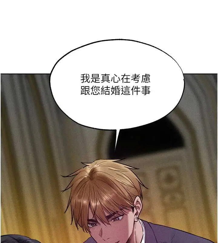 第134話