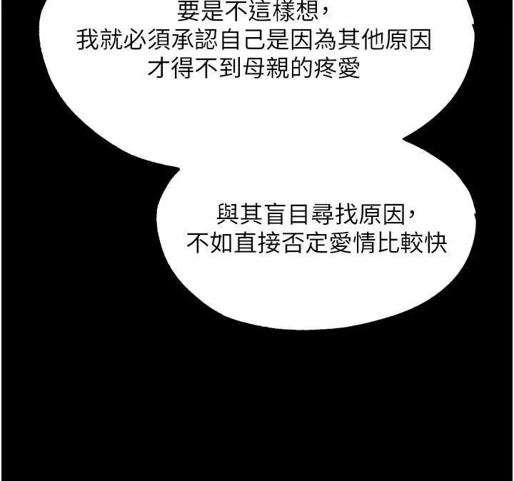 第134話