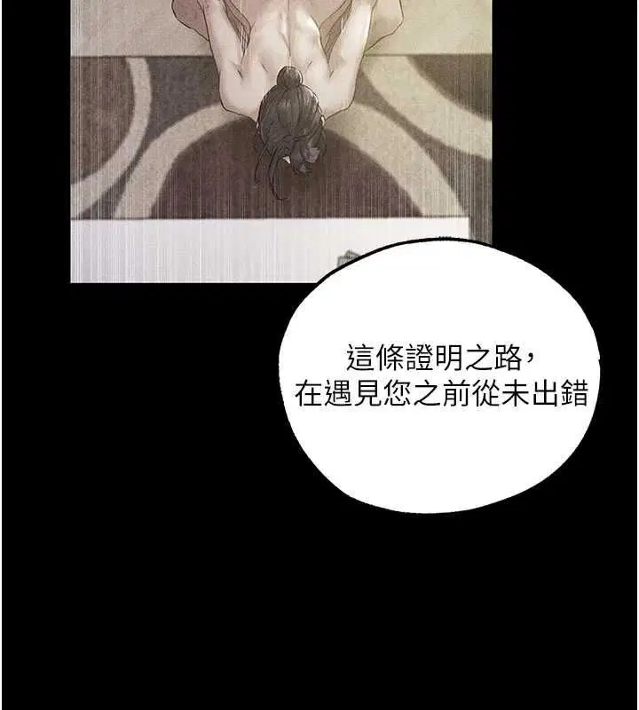 第134話