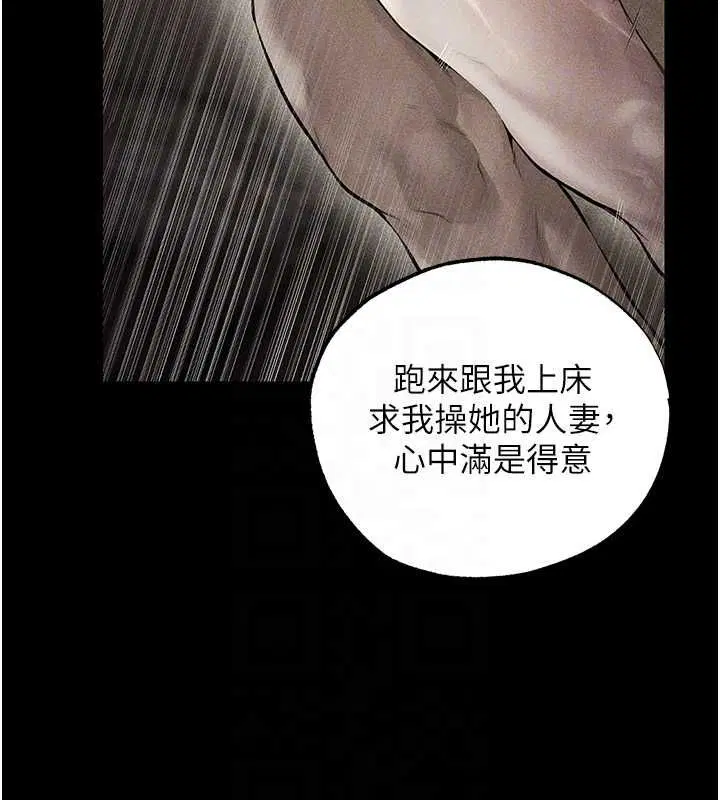 第134話