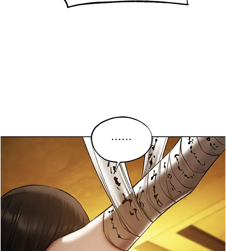 第123話-加入解救師父的新幫手