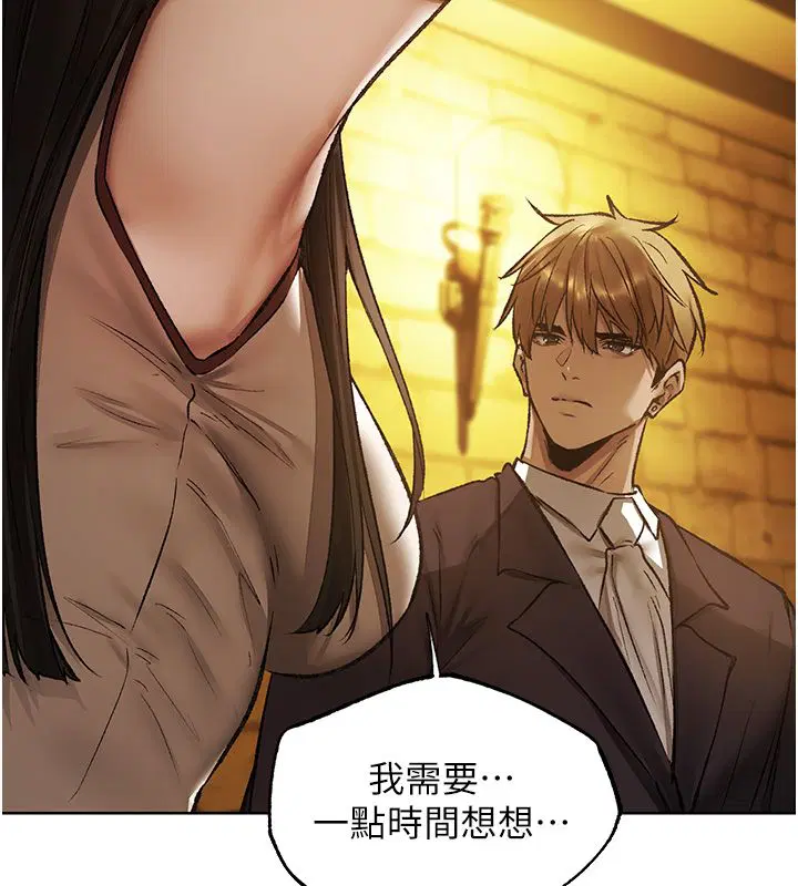 第123話-加入解救師父的新幫手