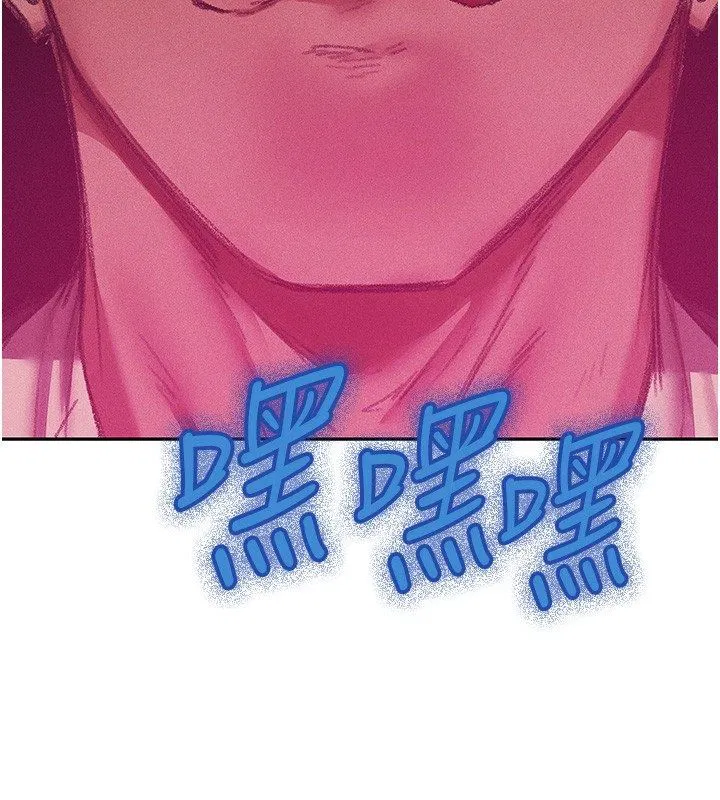 第123話-加入解救師父的新幫手