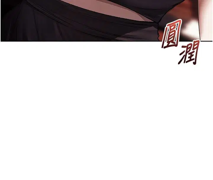 第123話-加入解救師父的新幫手