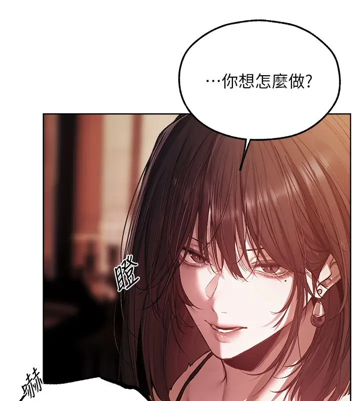 第123話-加入解救師父的新幫手