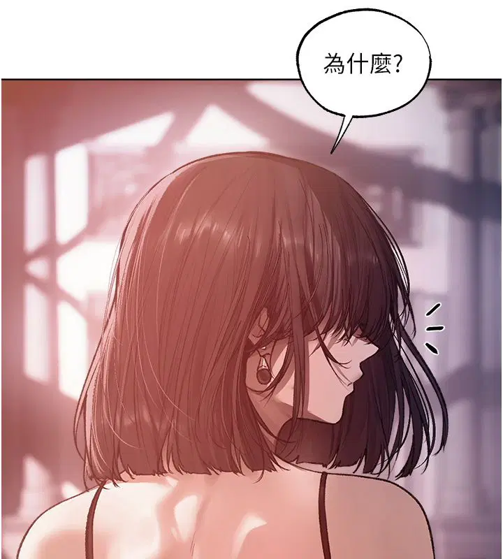 第123話-加入解救師父的新幫手
