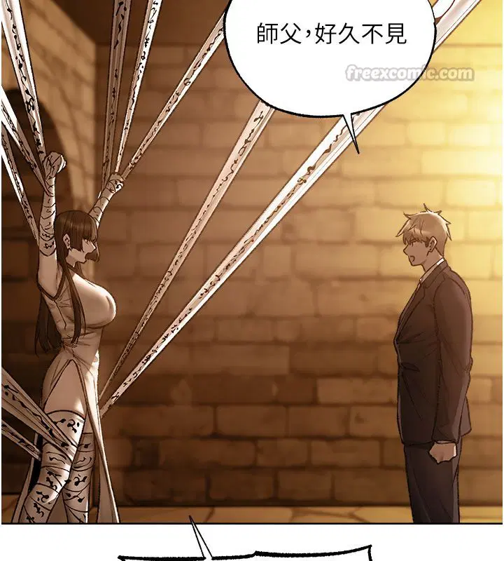 第123話-加入解救師父的新幫手