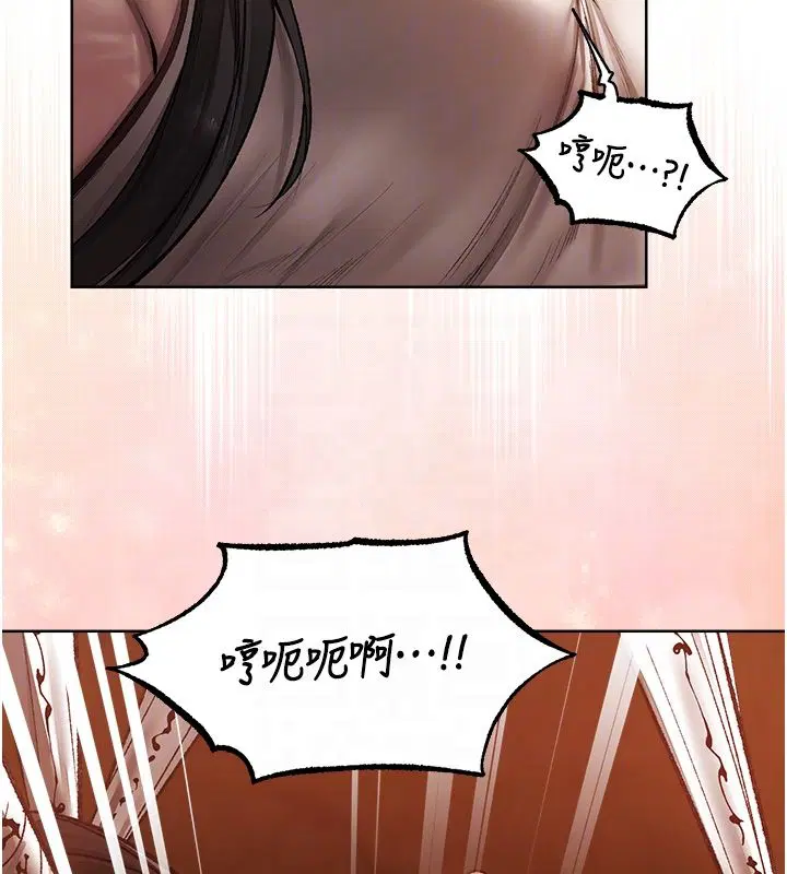 第123話-加入解救師父的新幫手