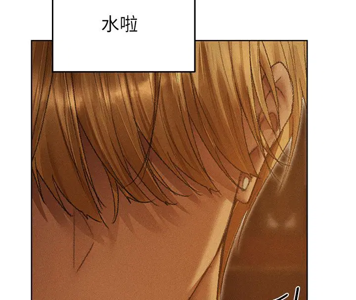 第123話-加入解救師父的新幫手