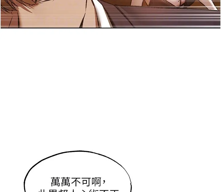 第135話