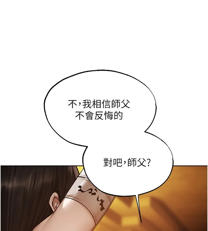 第135話