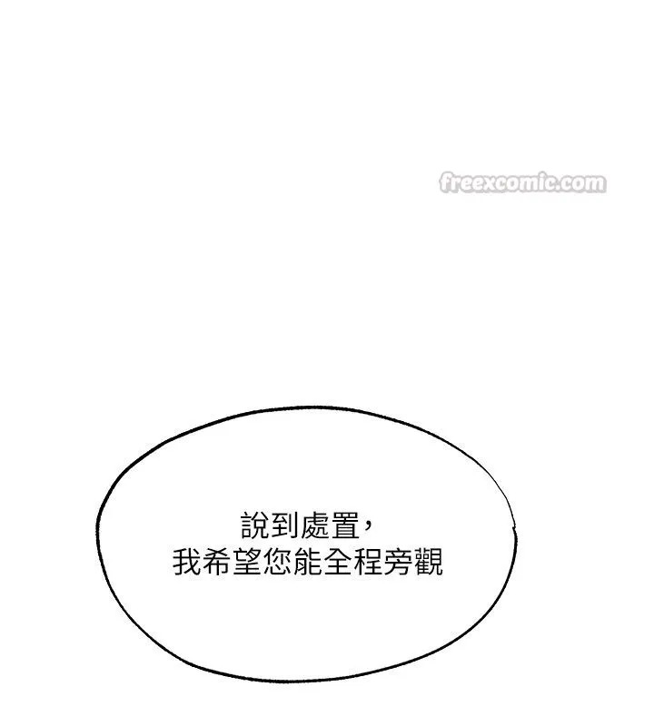 第135話