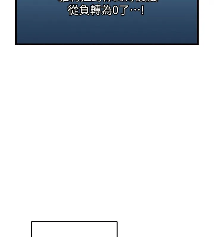 第135話