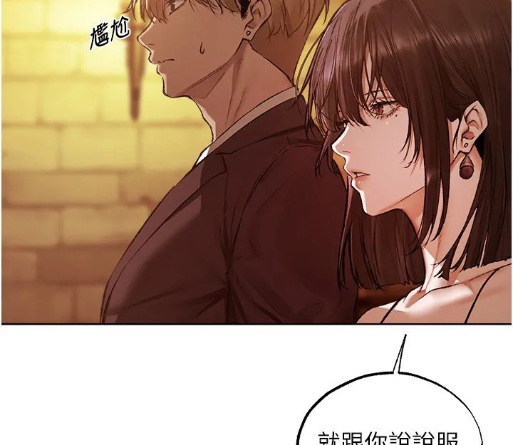 第135話