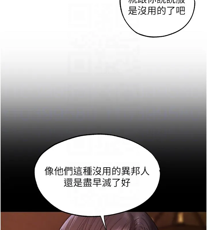 第135話