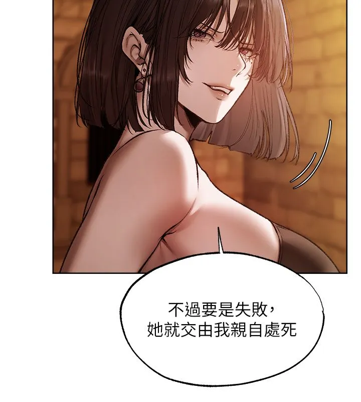 第135話