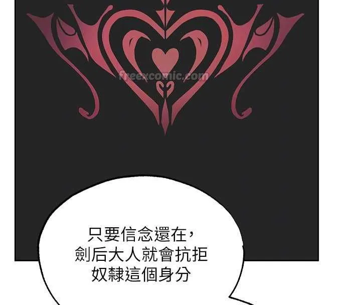 第136話