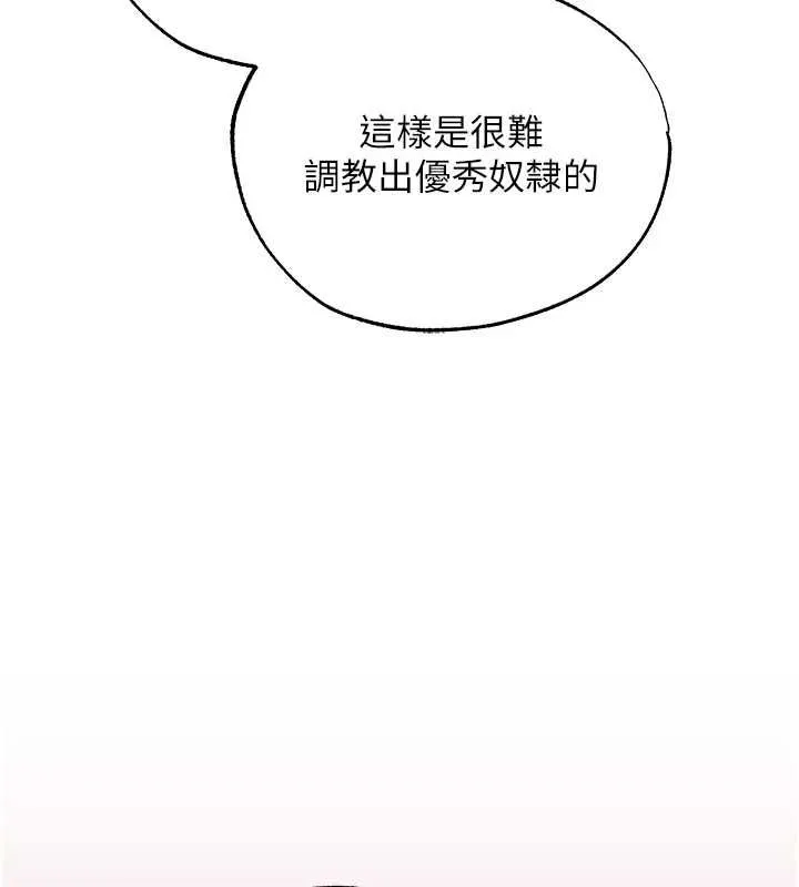 第136話