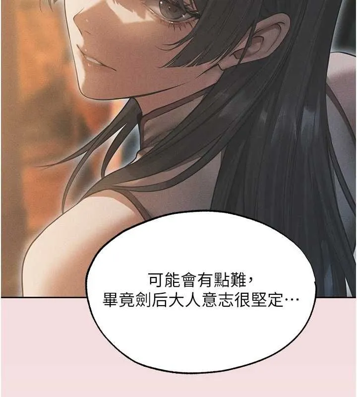 第136話