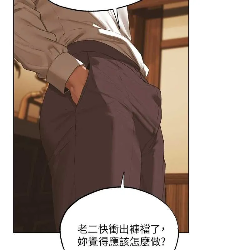 第136話