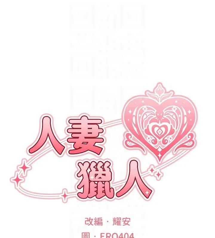 第136話