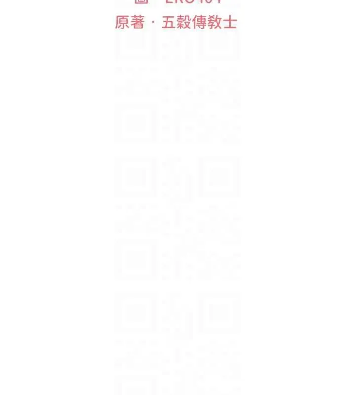 第136話