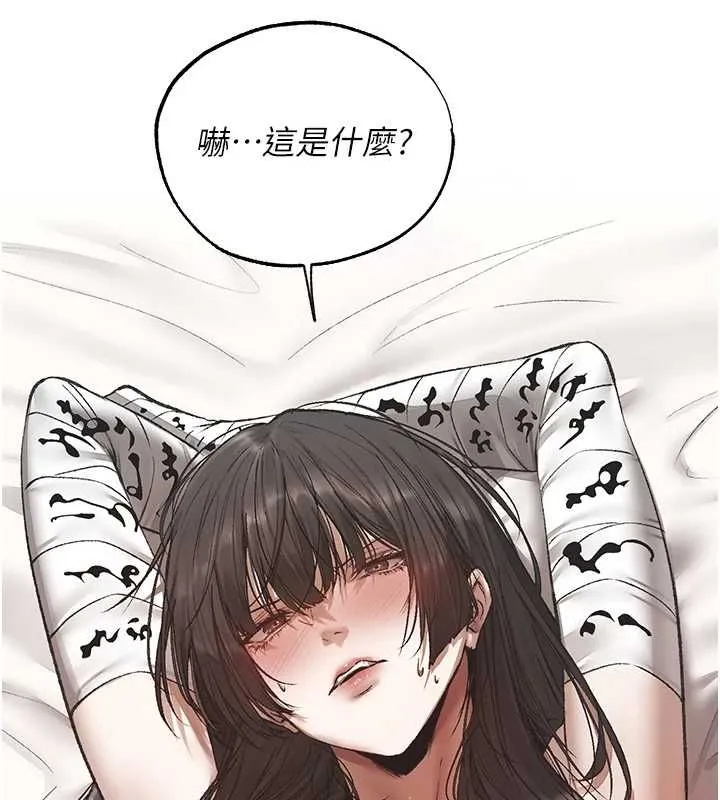 第136話