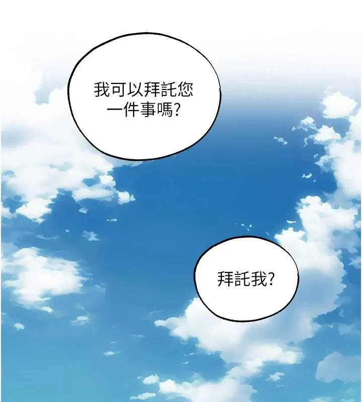 第136話