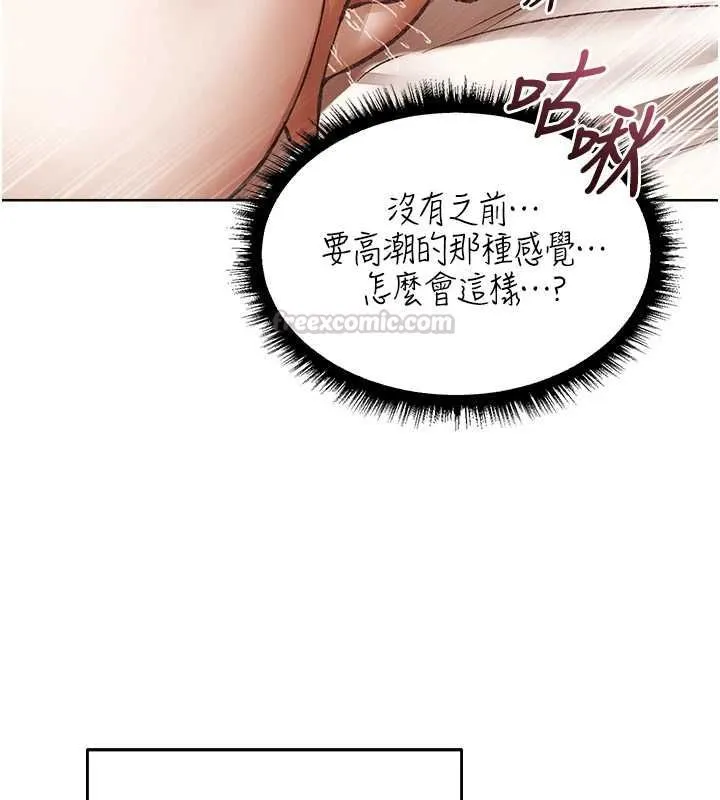 第136話