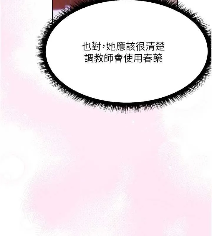 第136話