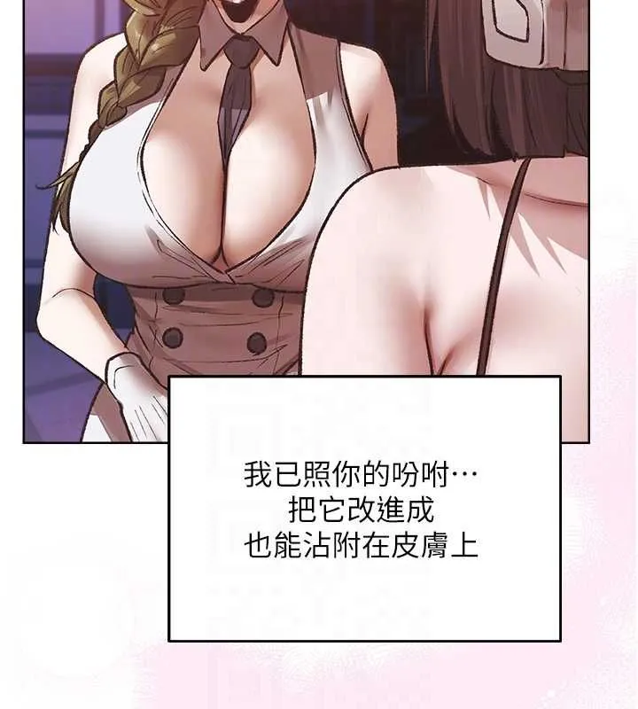 第136話