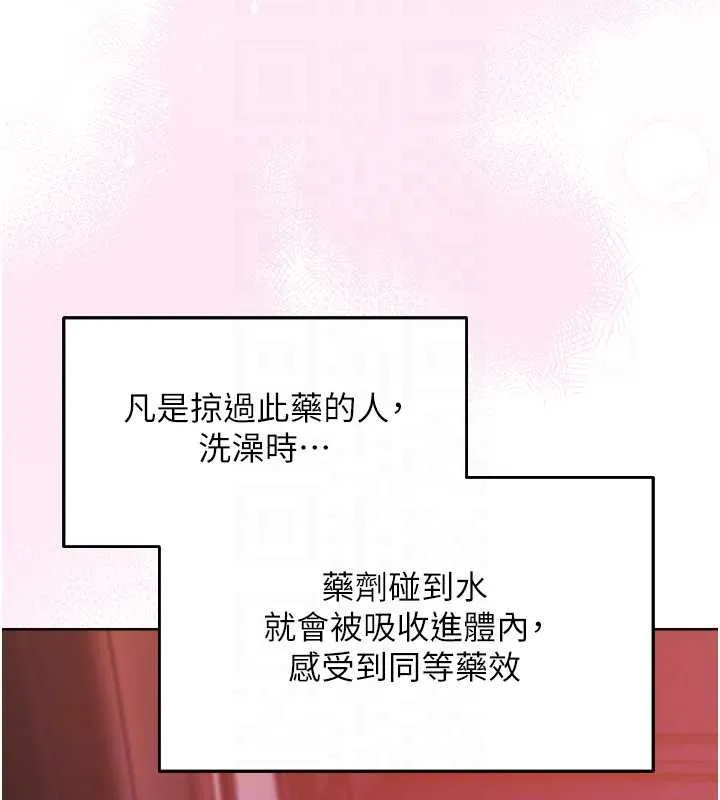 第136話