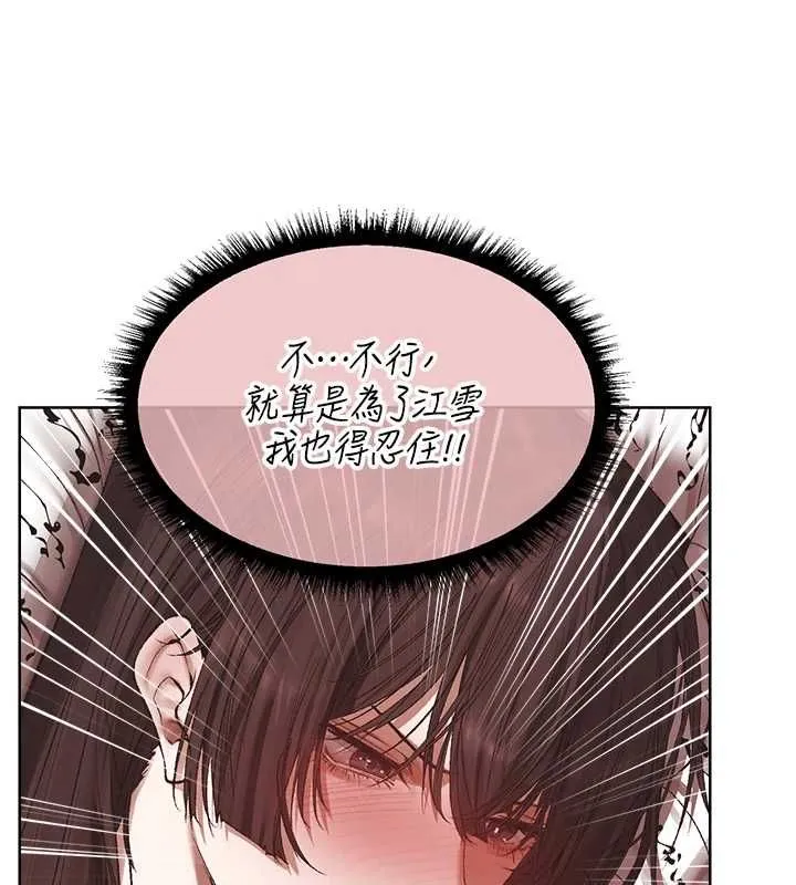 第136話