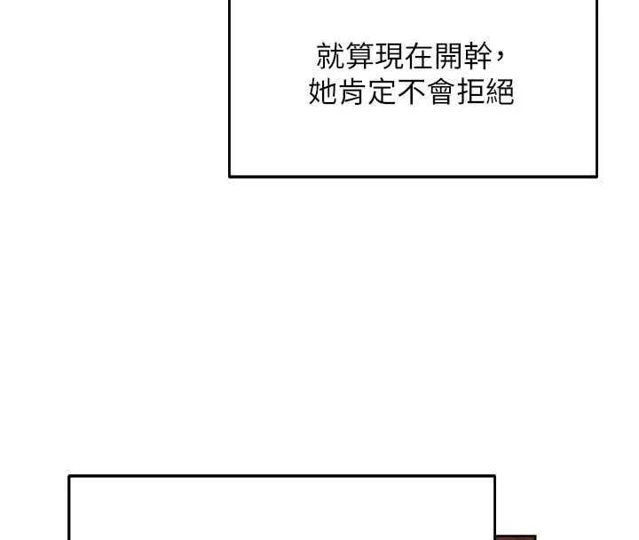 第136話