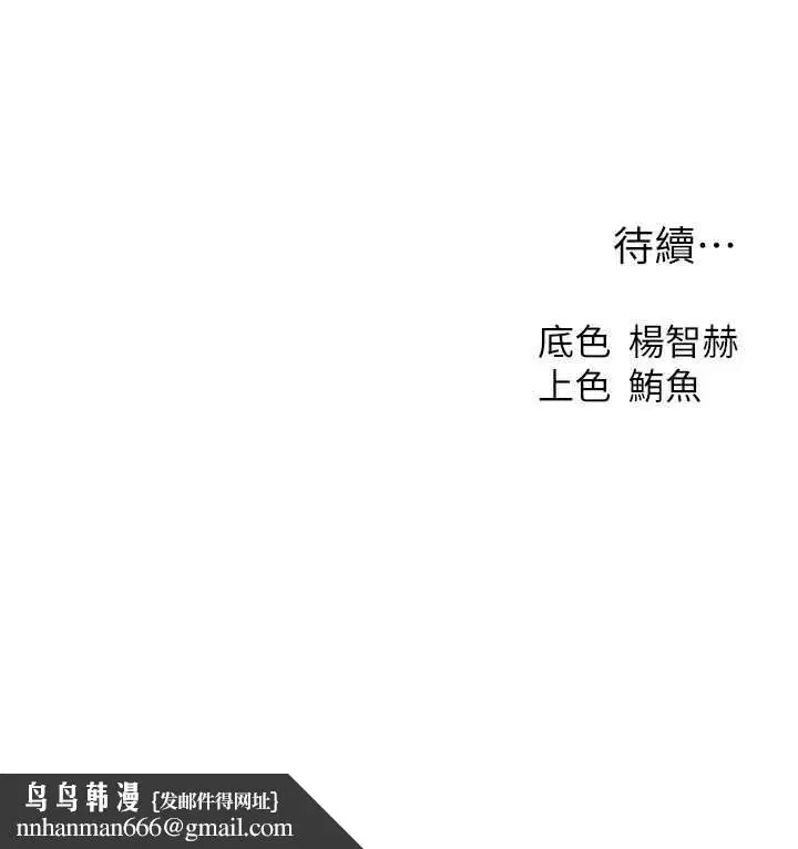 第137話