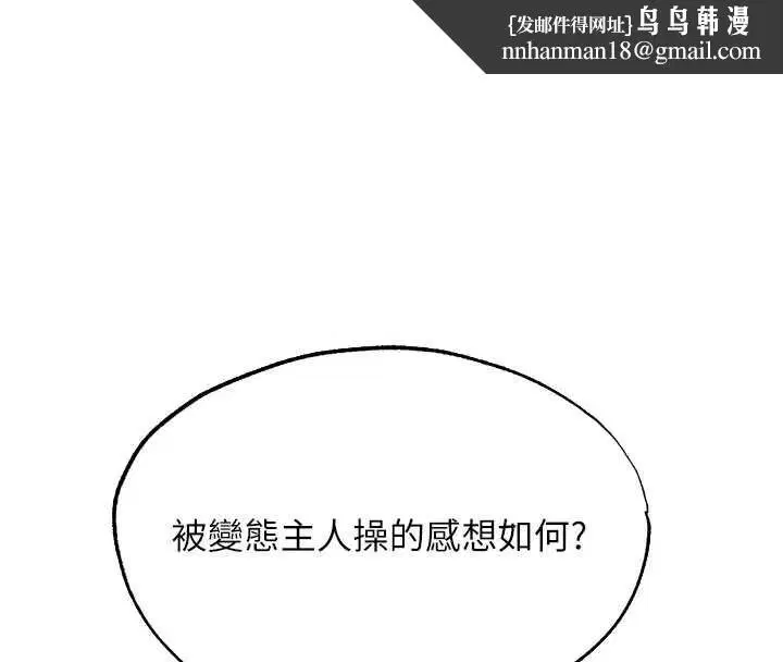 第137話