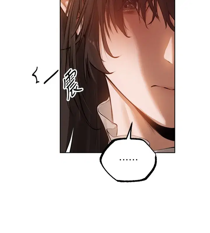 第86話-打通鬱妻的「冷感」二脈