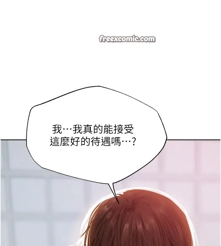 第86話-打通鬱妻的「冷感」二脈