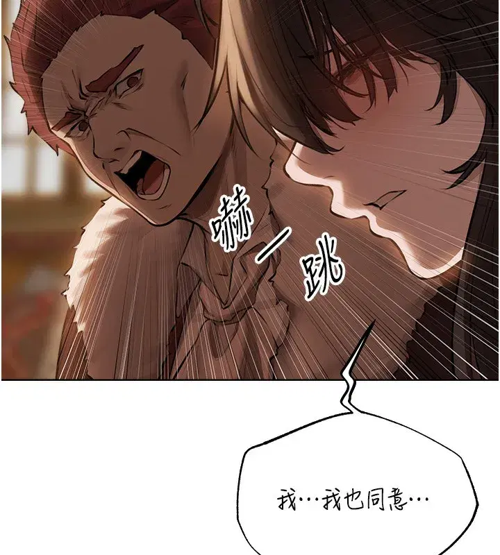 第86話-打通鬱妻的「冷感」二脈