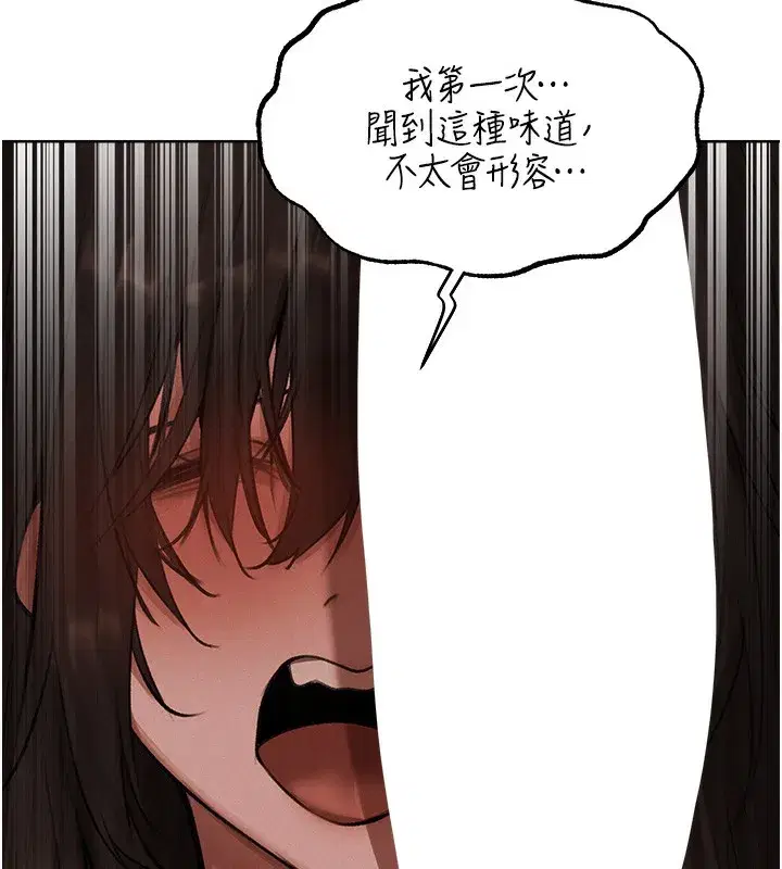 第86話-打通鬱妻的「冷感」二脈