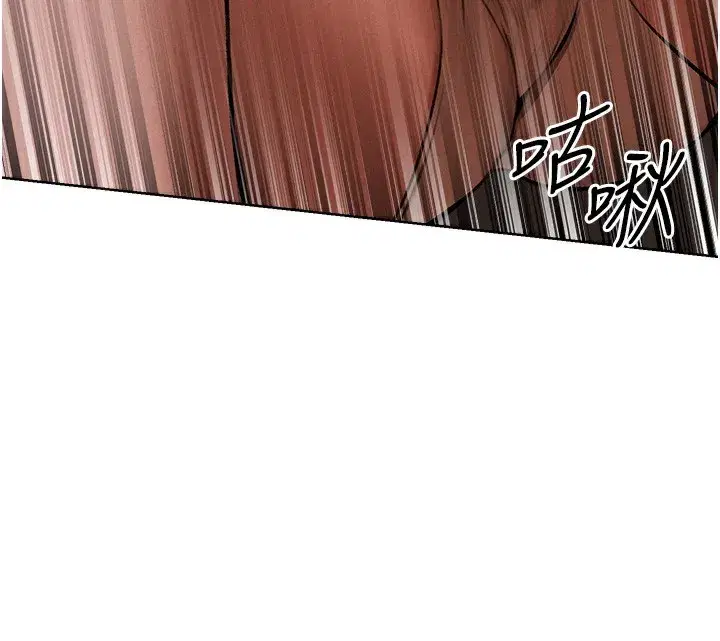 第86話-打通鬱妻的「冷感」二脈