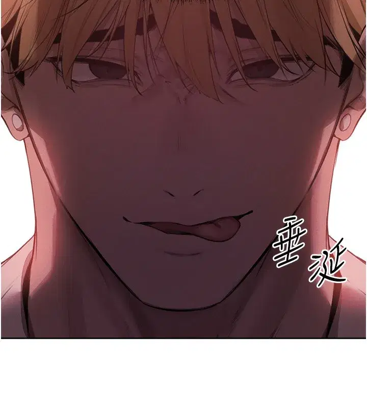 第86話-打通鬱妻的「冷感」二脈